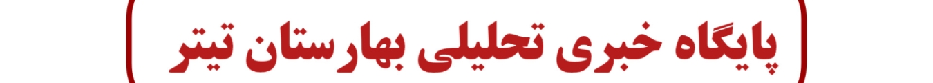 هدر سایت