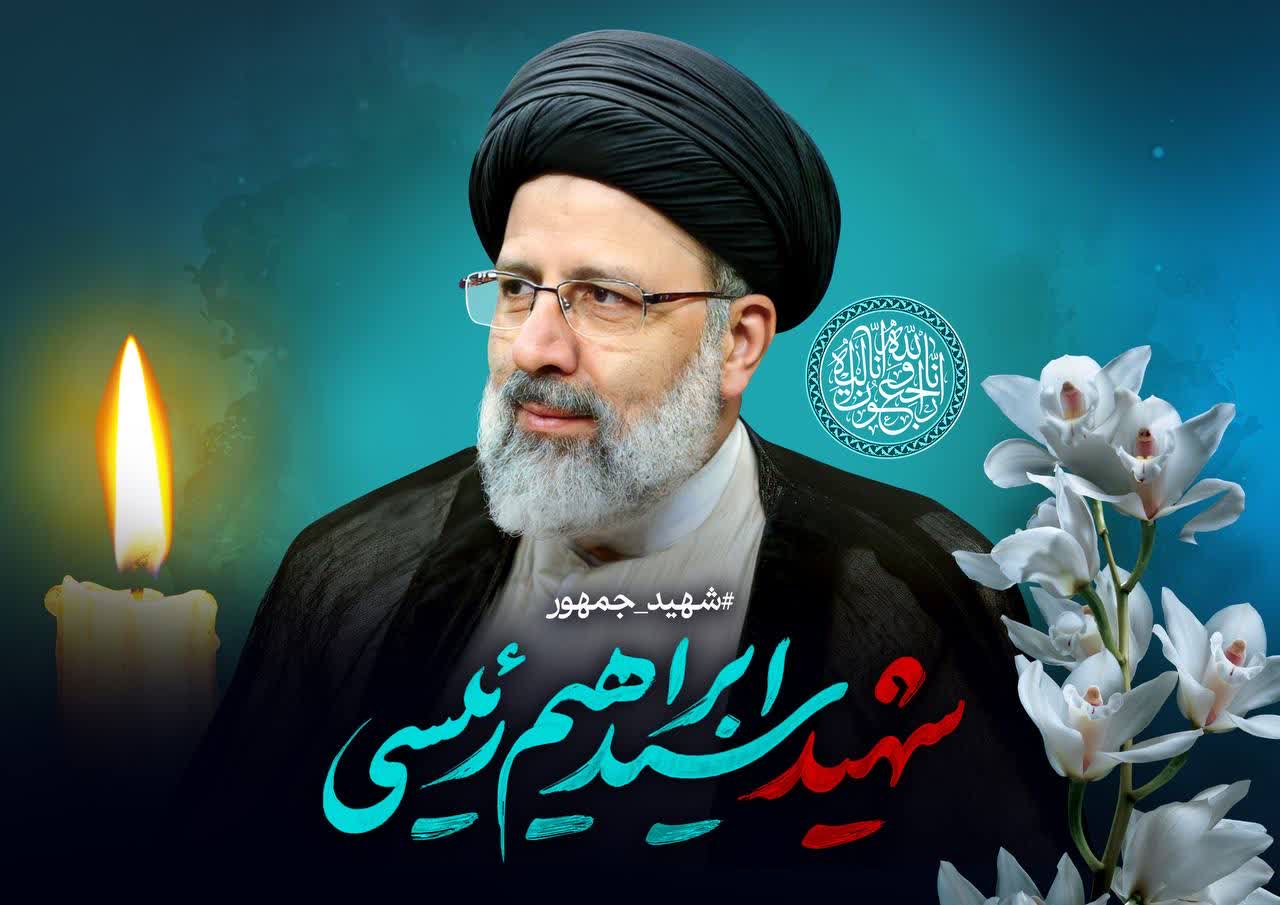 سقوط بالگرد رئیس جمهور
