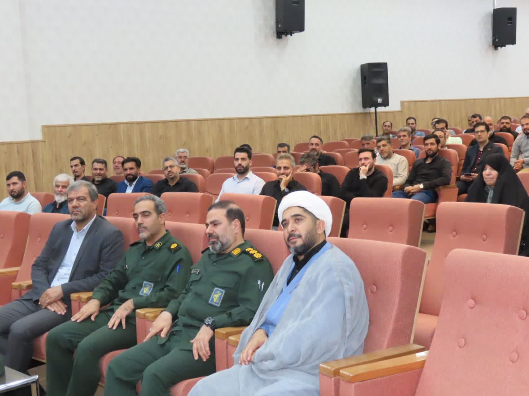 روز ملی شهدای مدافع حرم و هفتمین سالگرد شهید محسن حججی 
