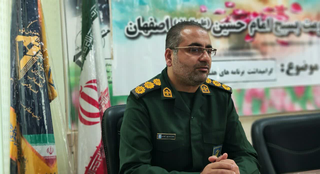 پیام  سرهنگ پاسدار محمد حسین الیاسی فرمانده ناحیه مقاومت بسیج امام حسین علیه السلام اصفهان 