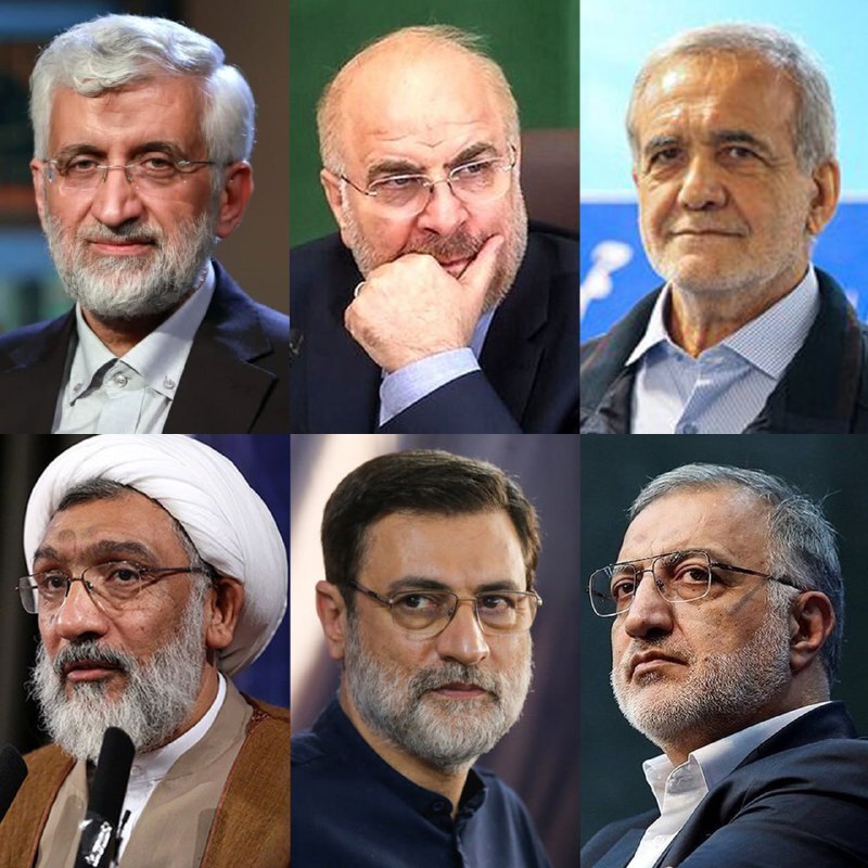 اعلام تایید صلاحیت شدگان انتخابات ریاست‌جمهوری 
