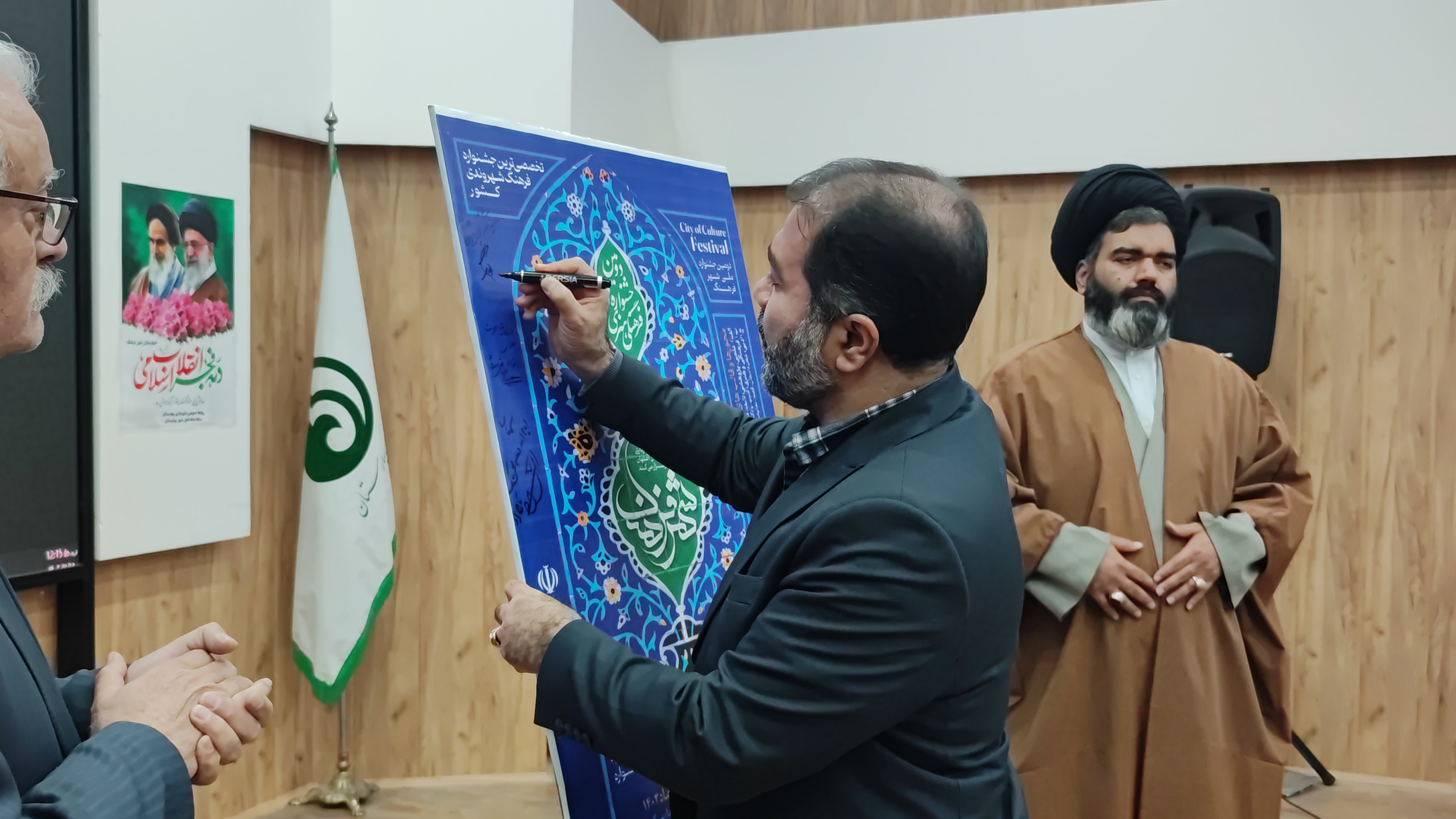 رونمایی از پوستر دومین جشنواره شهر فرهنگ 