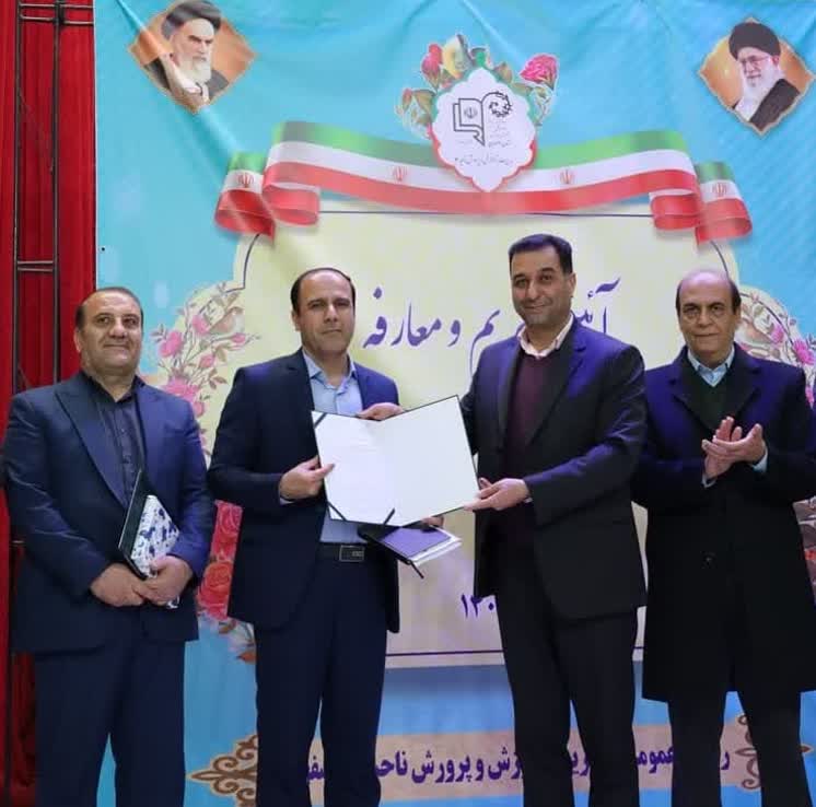 انتصاب «غلامرضا سلطانی» به عنوان سرپرست آموزش و پرورش ناحیه 3 شهر اصفهان