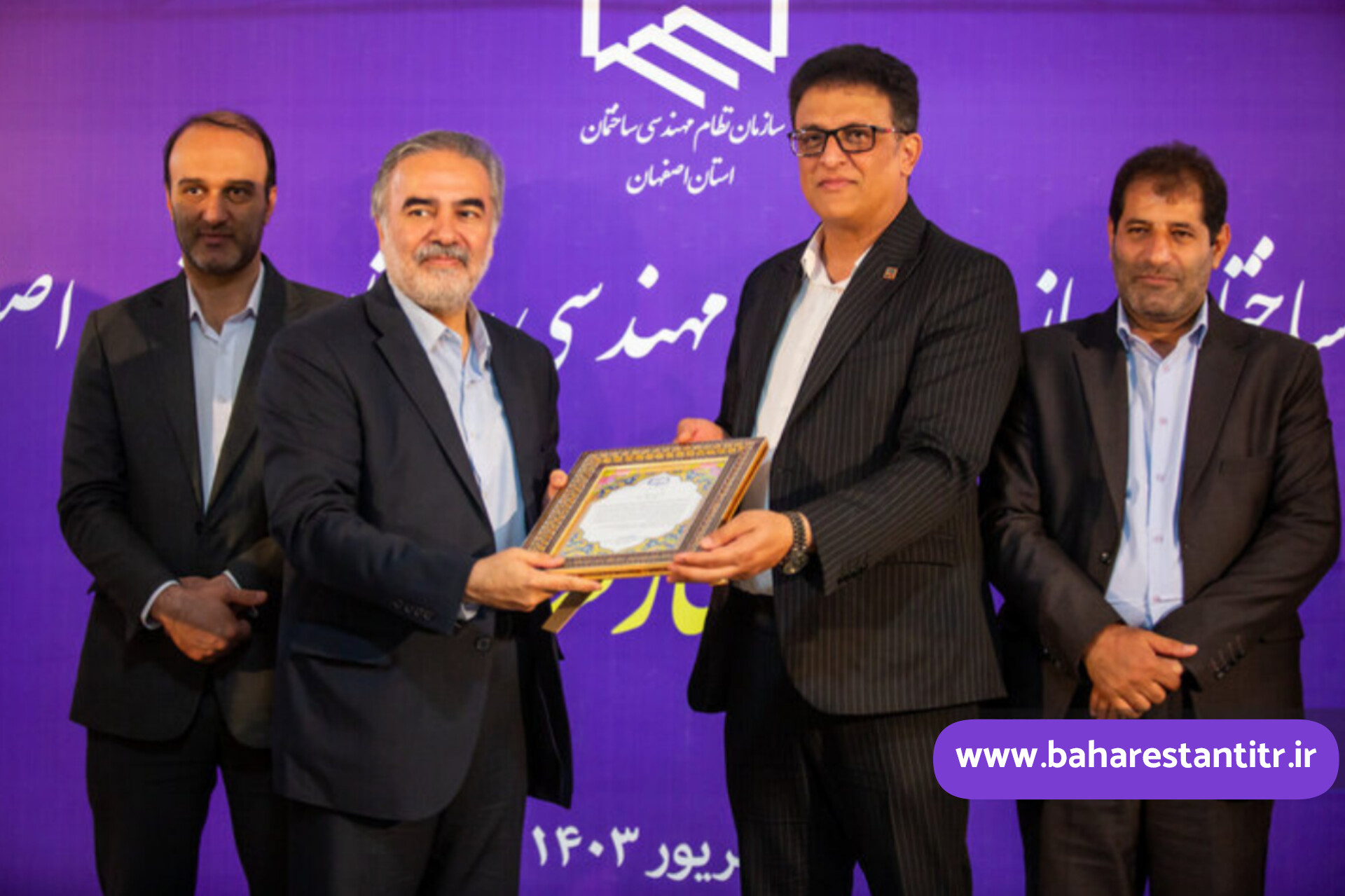 مديرعامل شرکت عمران در مراسم افتتاح ساختمان نظام مهندسی بهارستان: تاکنون از سهمیه ۱۹ هزار واحد مسکن این شهر ۱۲ هزار واحد محقق و آغاز شده است.