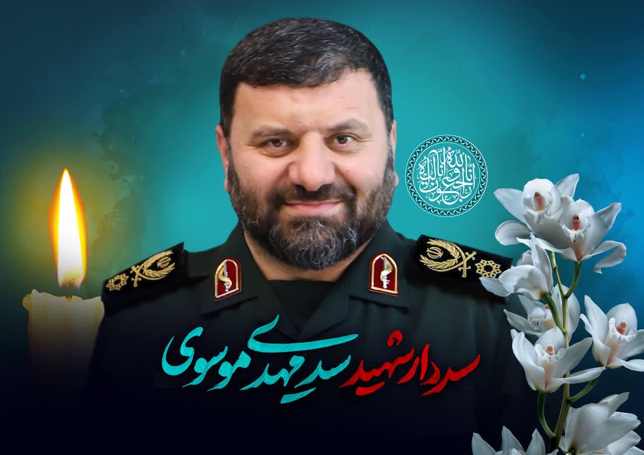  تصاویر شهدای سقوط هلیکوپتر رئیس جمهور عزیز ایران