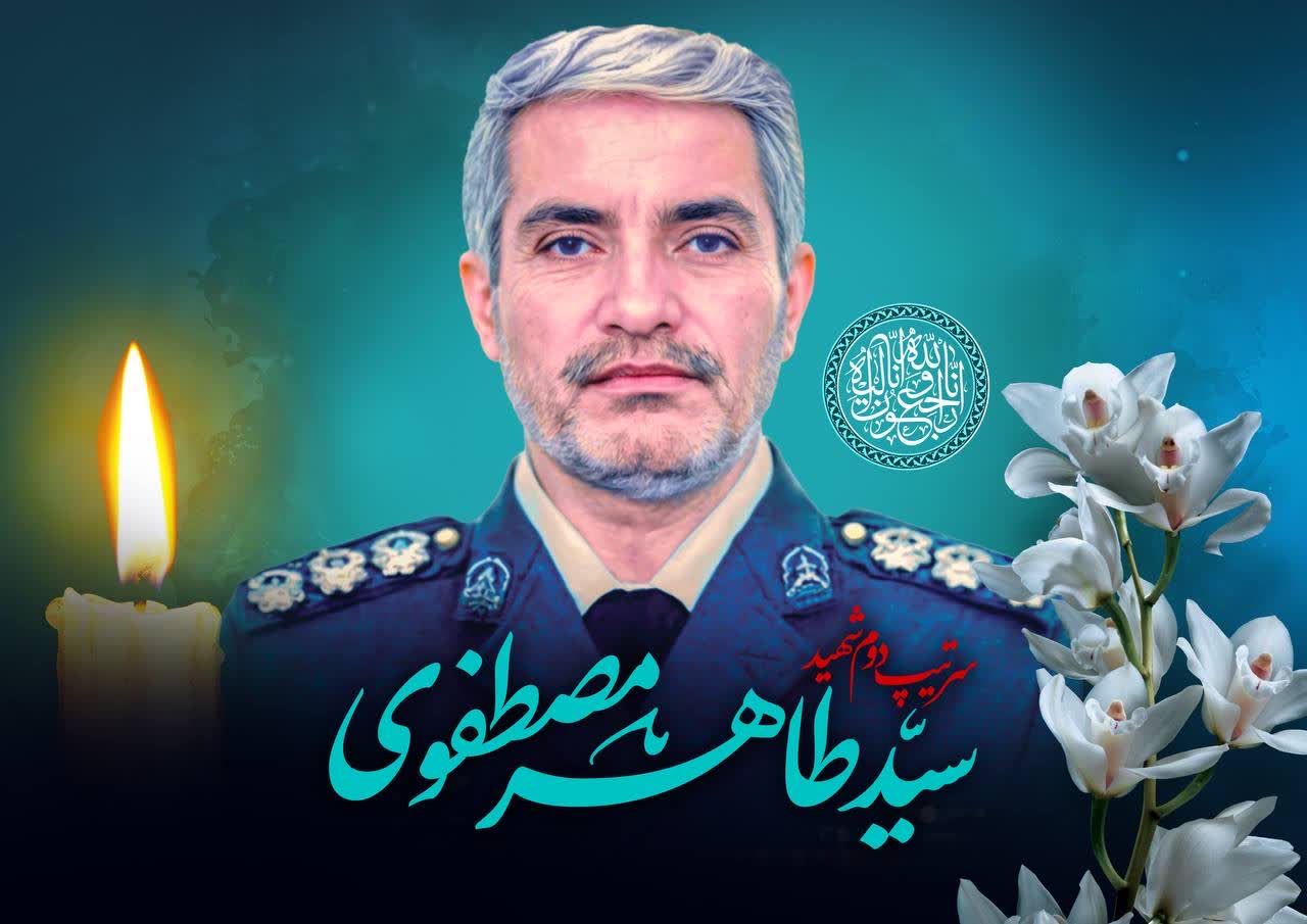  تصاویر شهدای سقوط هلیکوپتر رئیس جمهور عزیز ایران