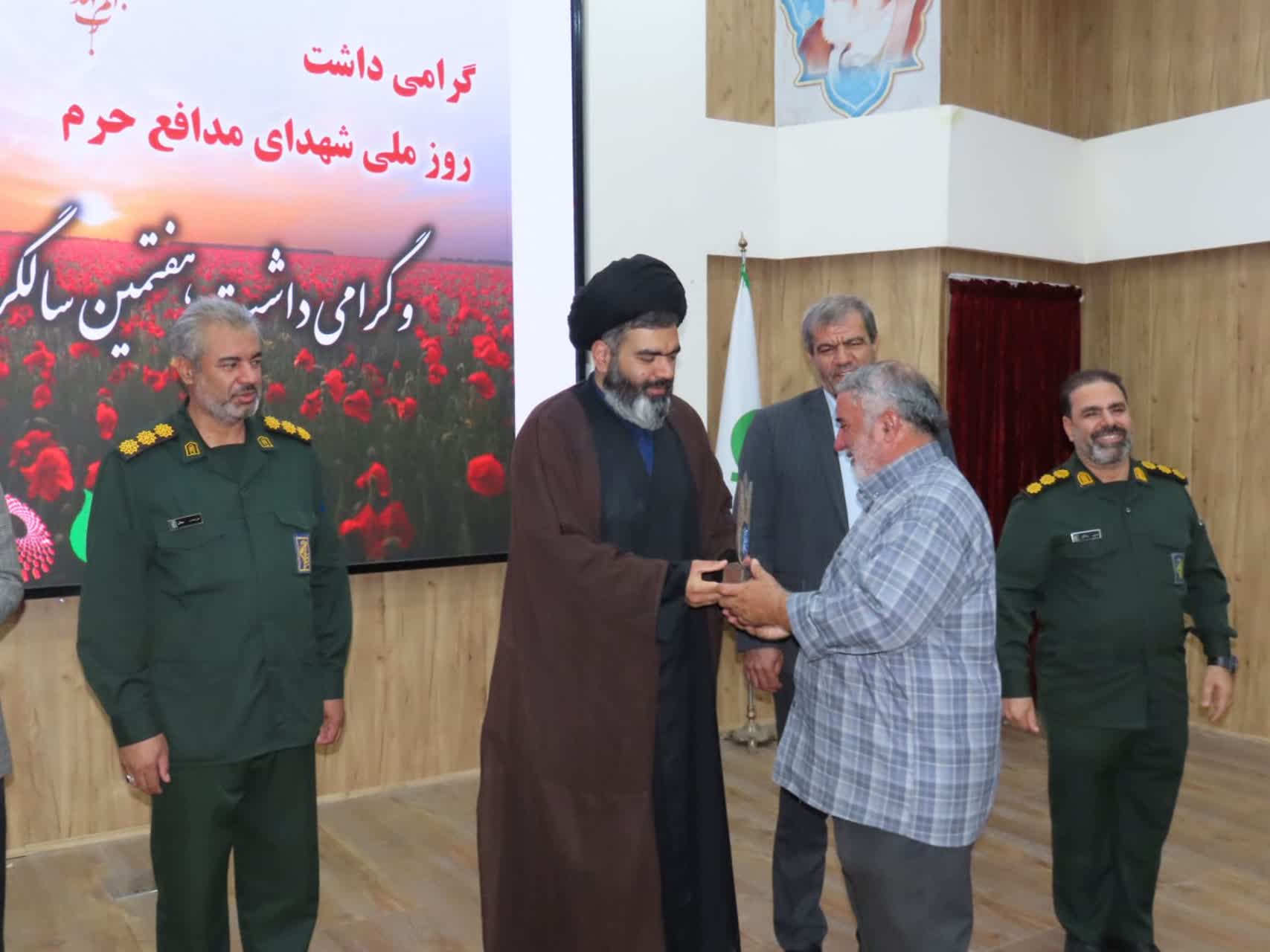 روز ملی شهدای مدافع حرم و هفتمین سالگرد شهید محسن حججی 