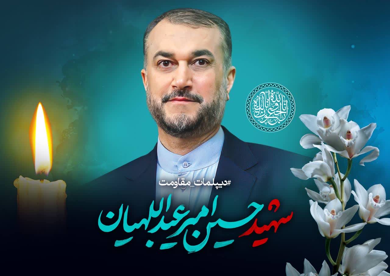  تصاویر شهدای سقوط هلیکوپتر رئیس جمهور عزیز ایران
