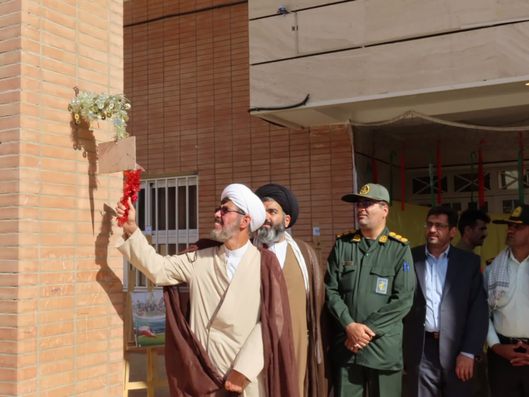 زنگ مهر و مقاومت در مدرسه حجاب
