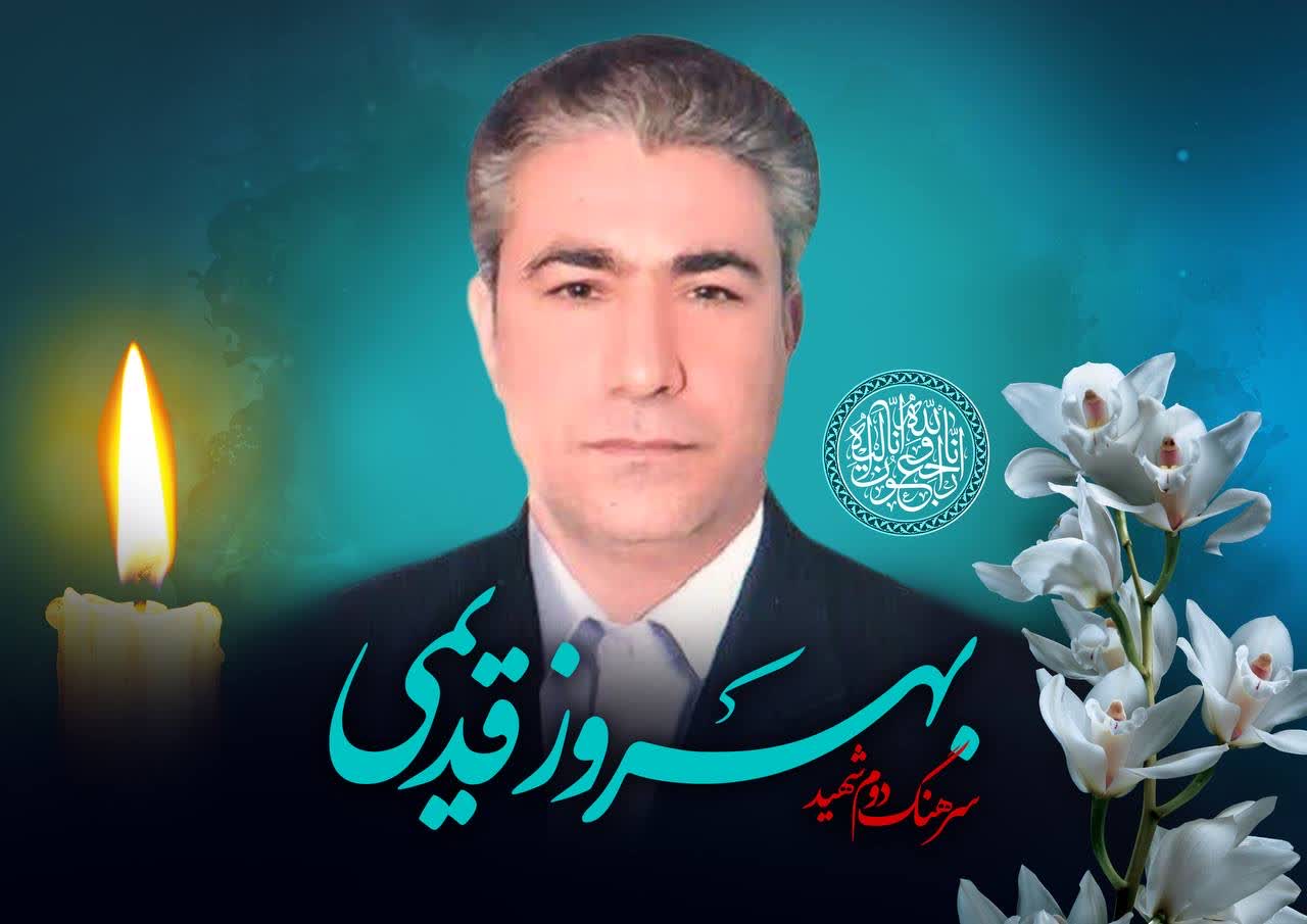  تصاویر شهدای سقوط هلیکوپتر رئیس جمهور عزیز ایران