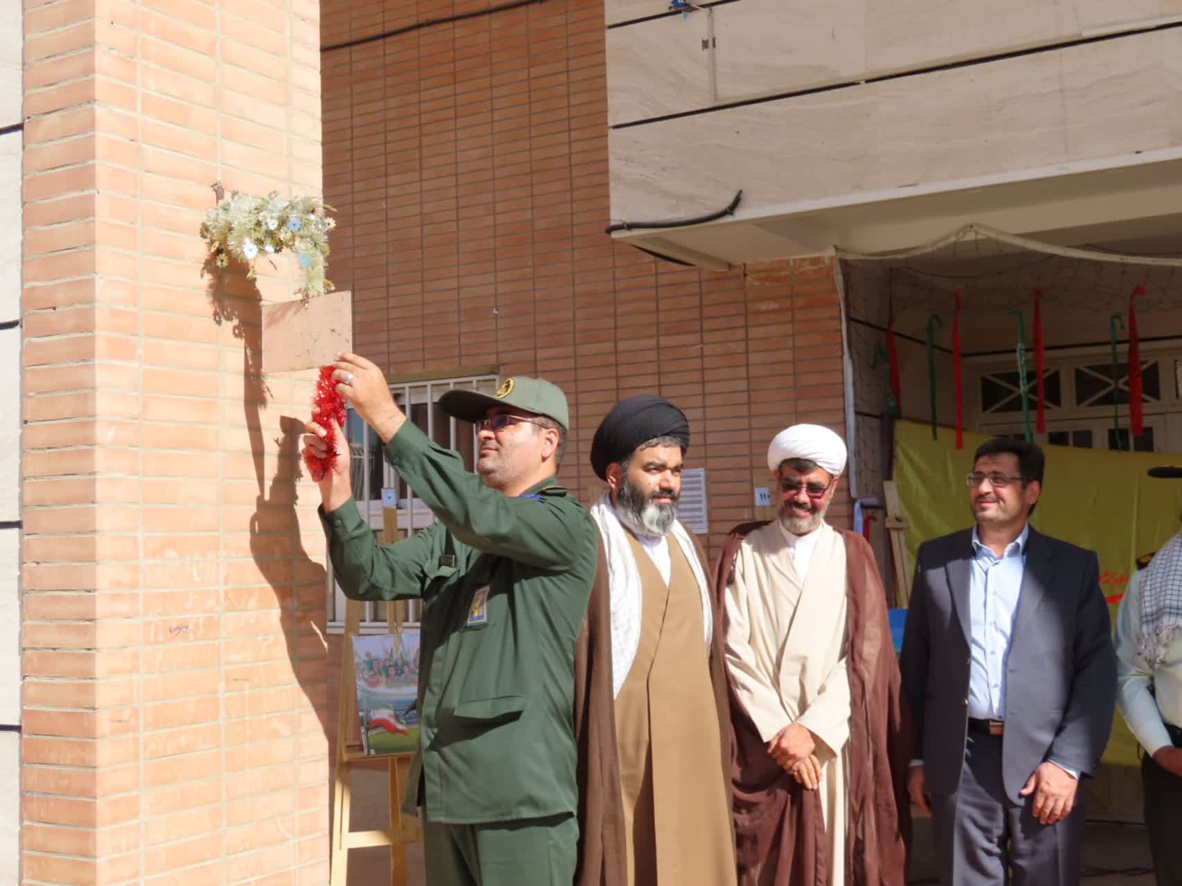 زنگ مهر و مقاومت در مدرسه حجاب