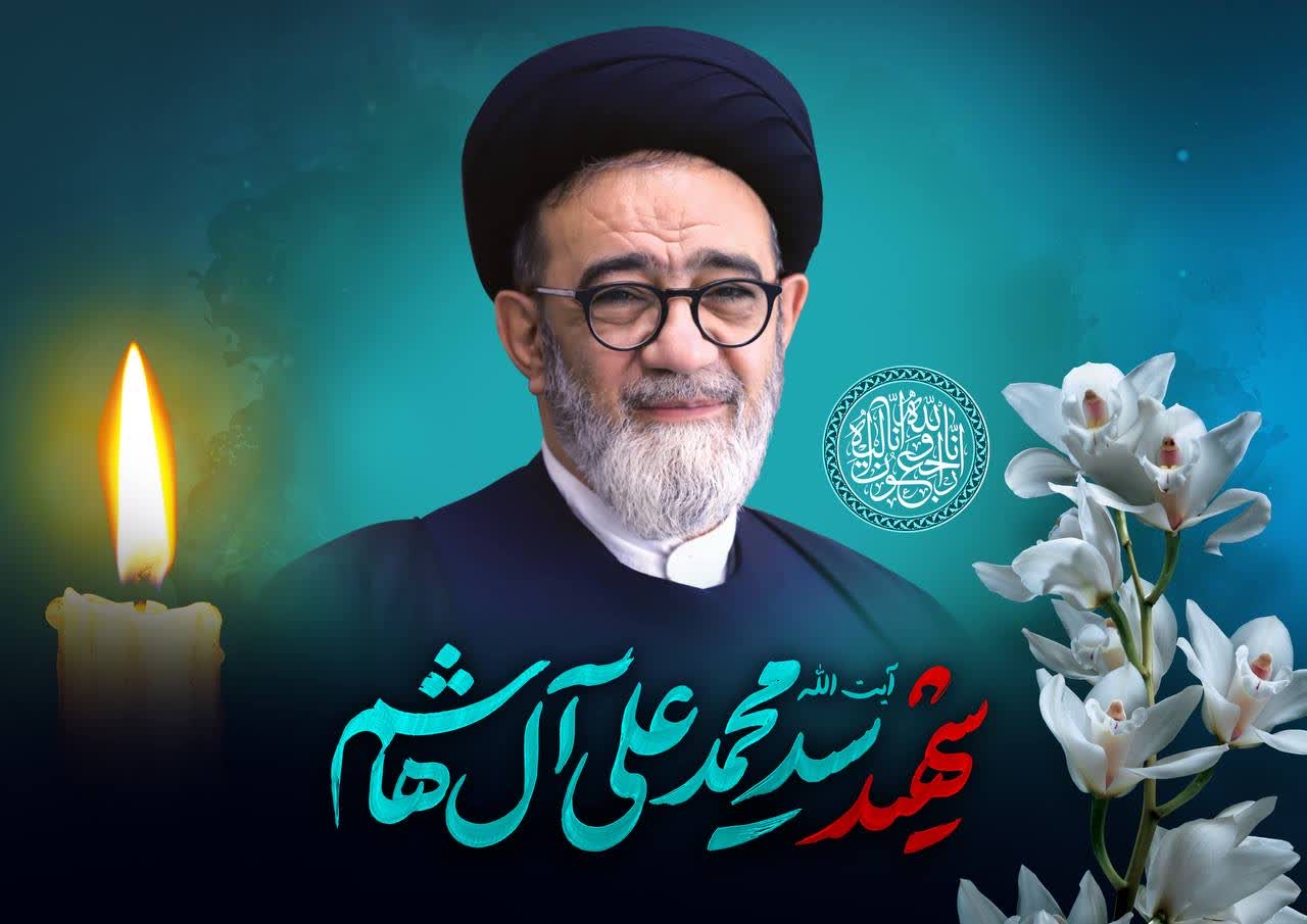  تصاویر شهدای سقوط هلیکوپتر رئیس جمهور عزیز ایران