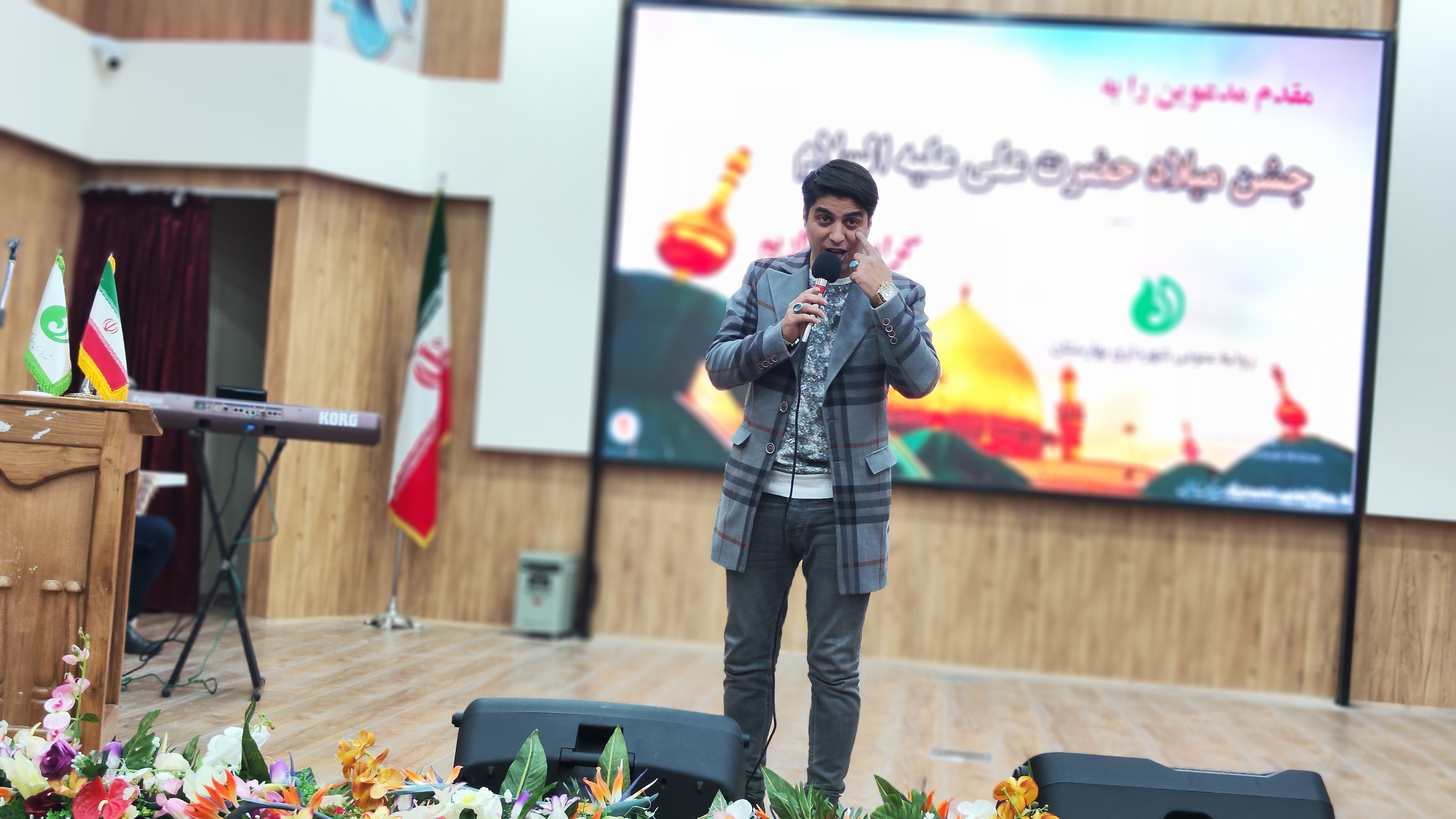 جشن میلاد امام علی علیه السلام