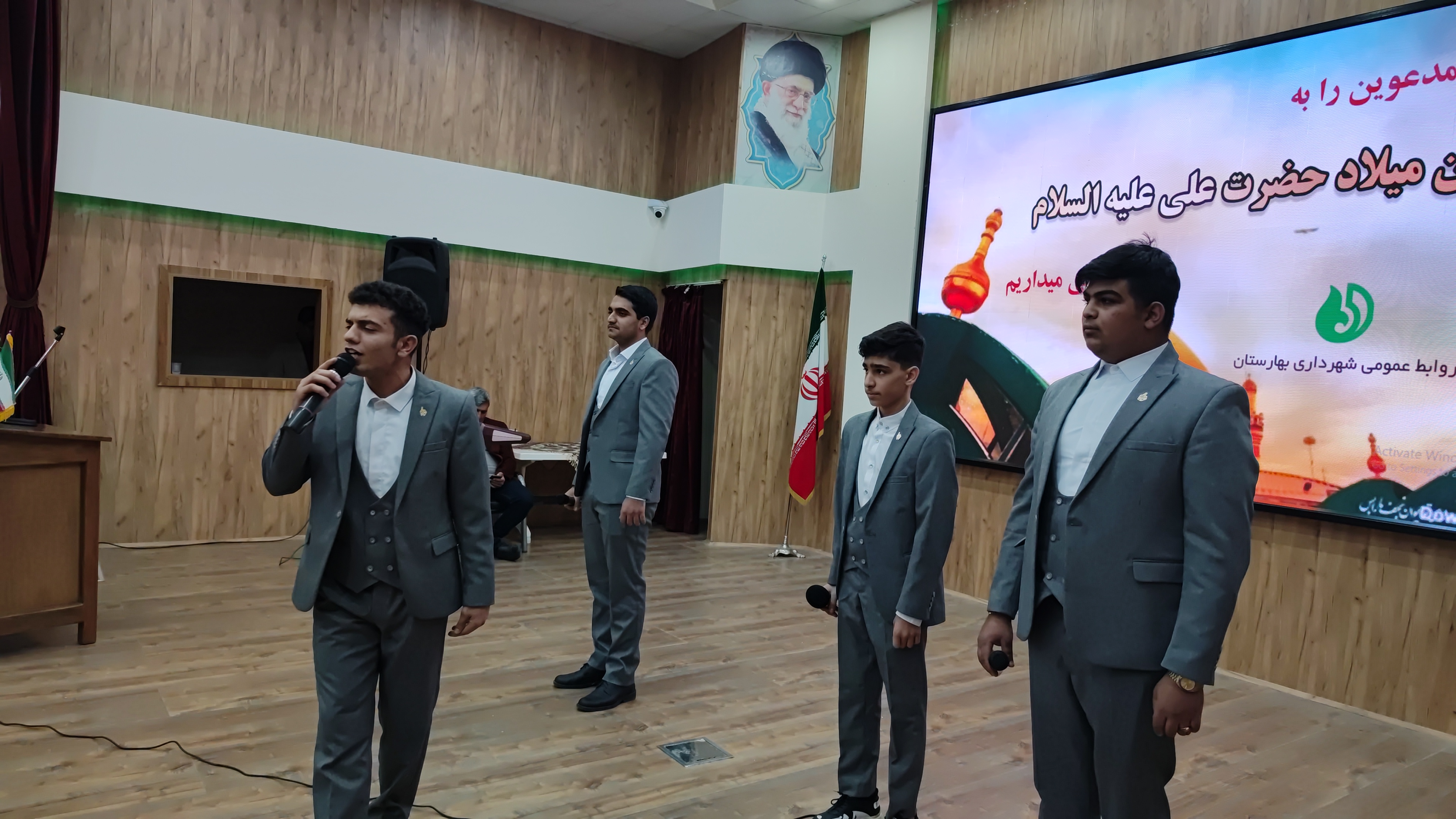 جشن میلاد امام علی علیه السلام