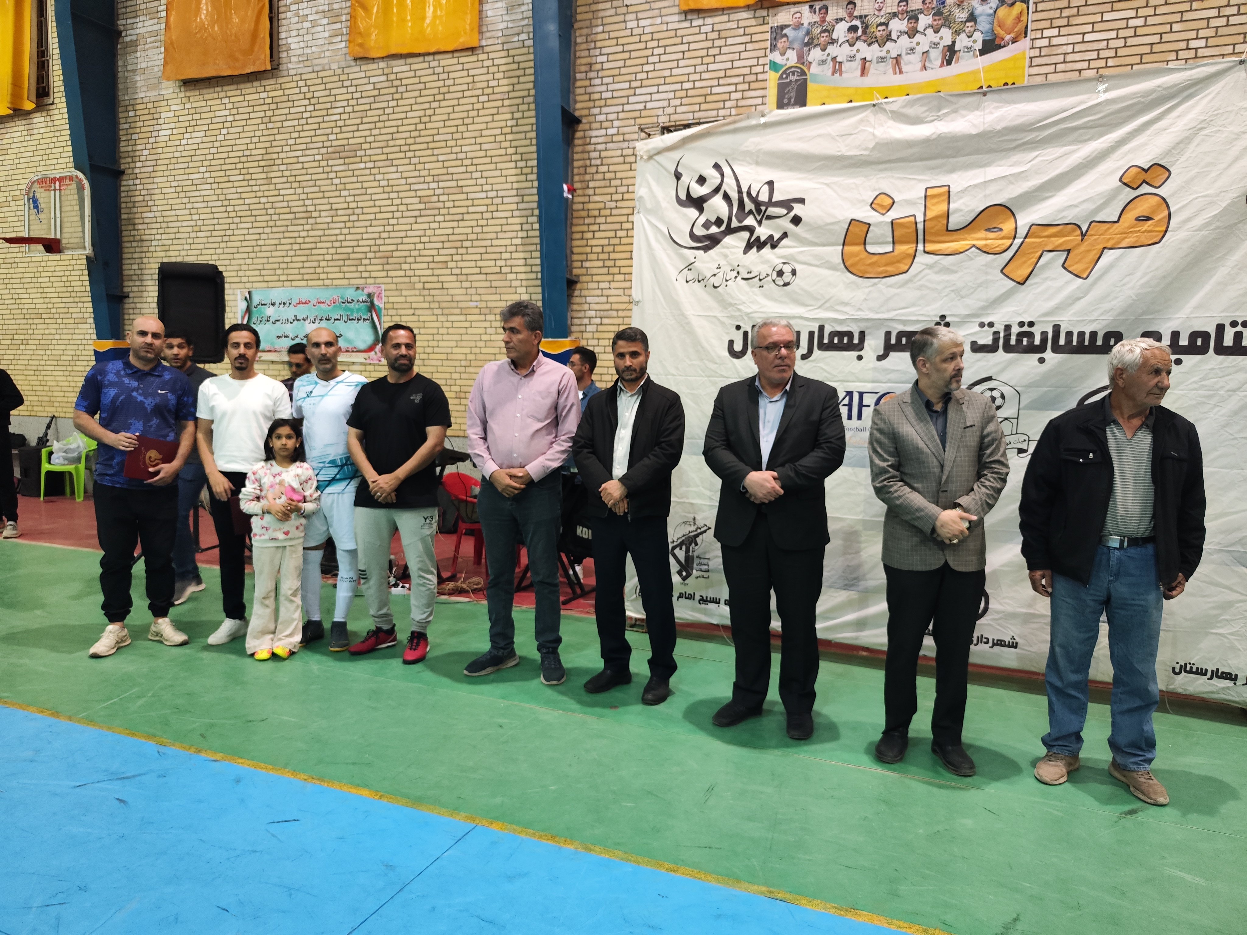 فینال مسابقات جام رمضان شهر بهارستان