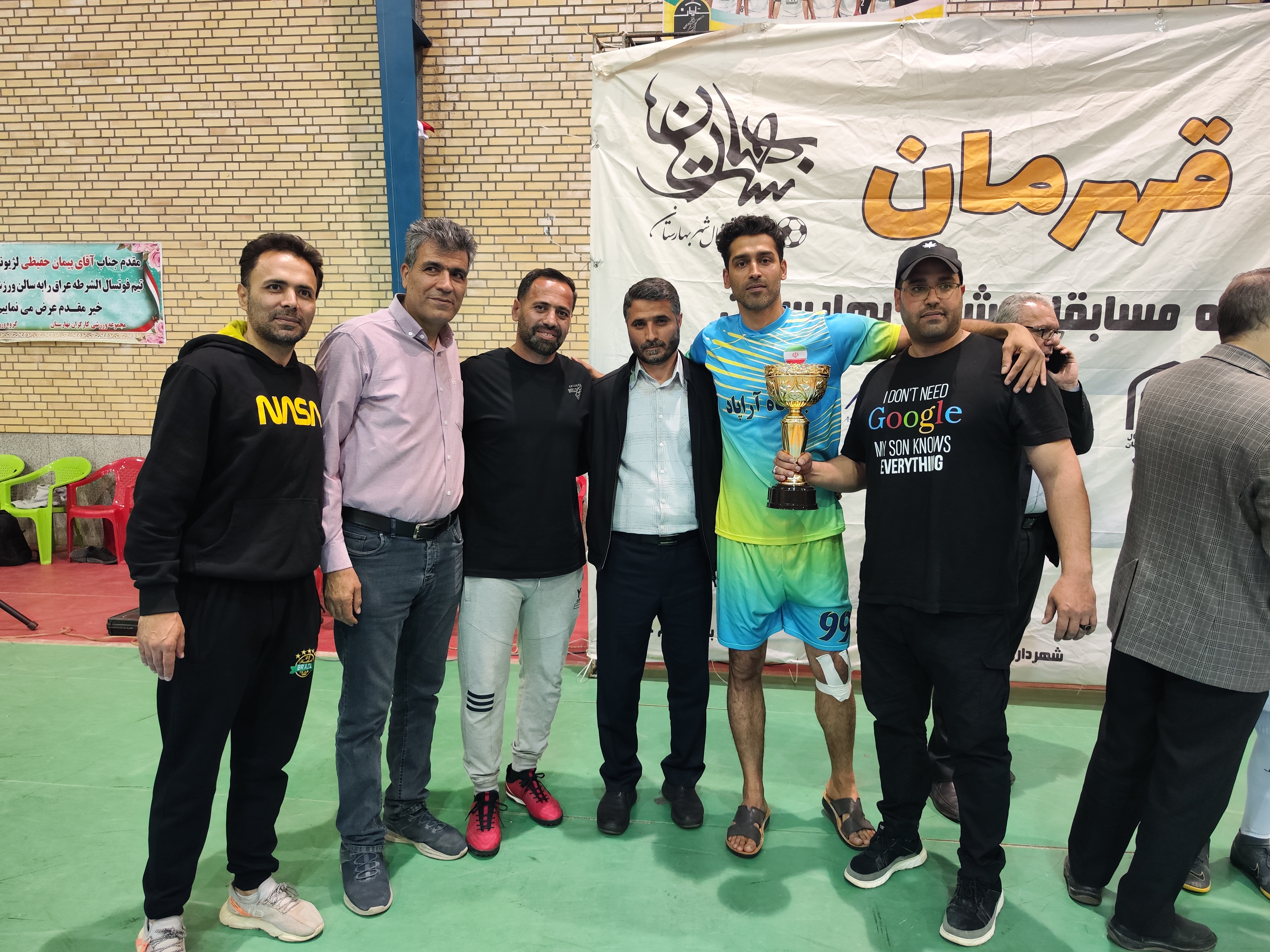 فینال مسابقات جام رمضان شهر بهارستان