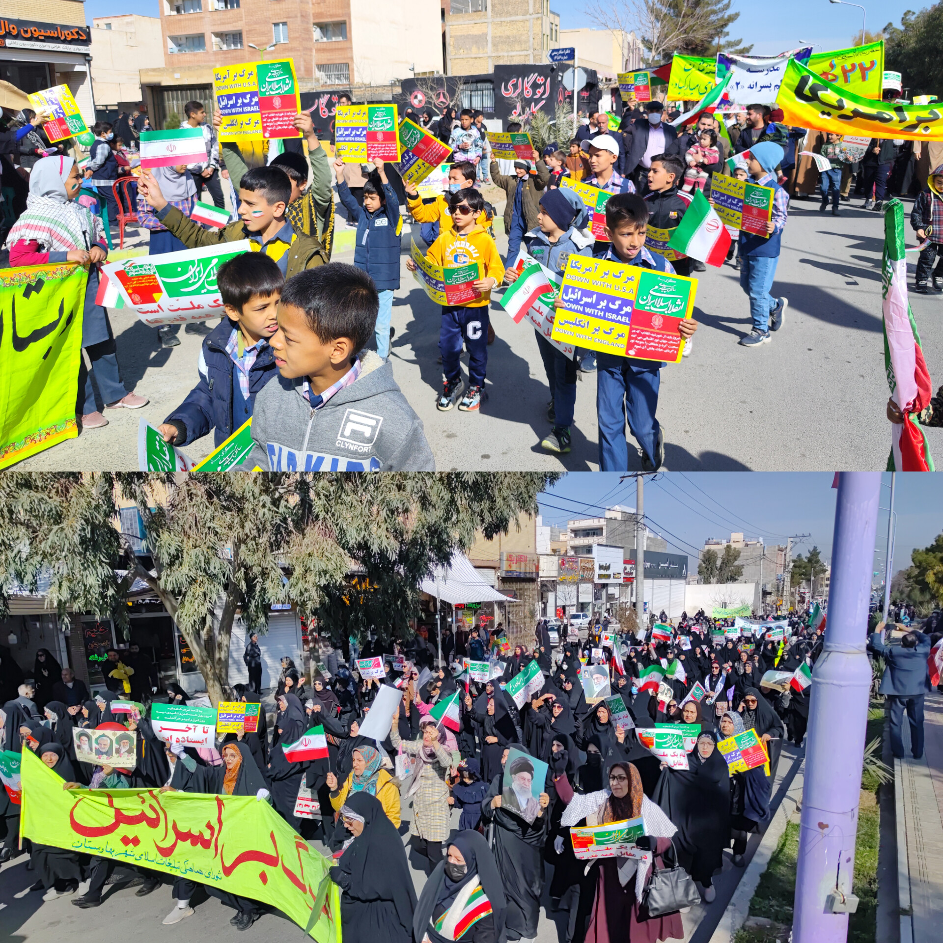 تصاویر راهپیمایی ۲۲ بهمن ماه سال ۱۴۰۲